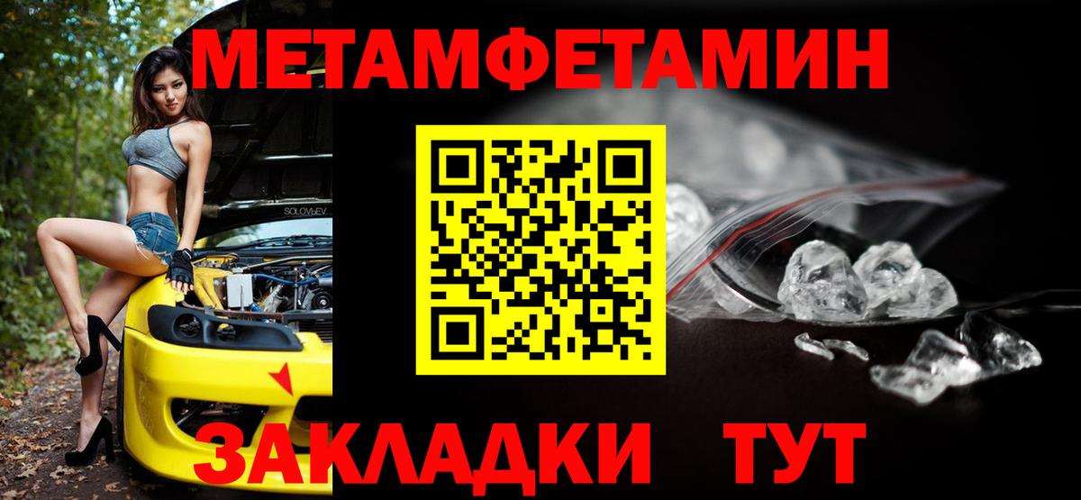 Алапаевск  Amphetamine  Вход с VPN  АМФ VHQ 