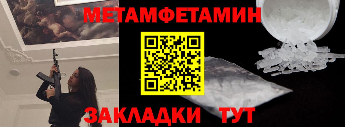 Amphetamine VHQ Алапаевск