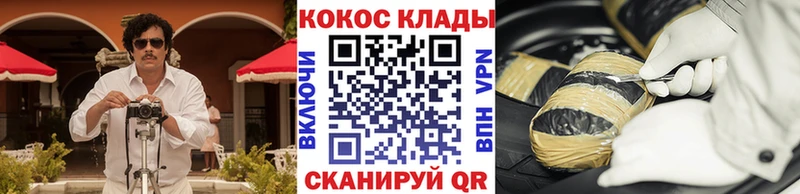ОМГ ОМГ зеркало  Алапаевск  КОКАИН 99% 