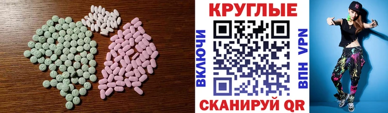 Ecstasy mix  Алапаевск 