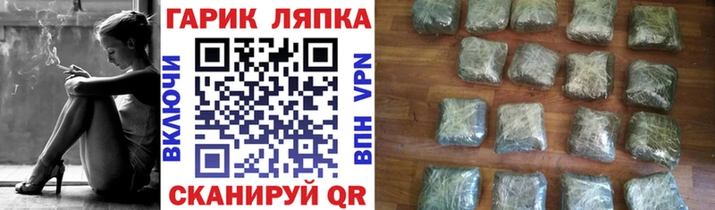 где купить наркотик  Алапаевск  ГАШ хэш 