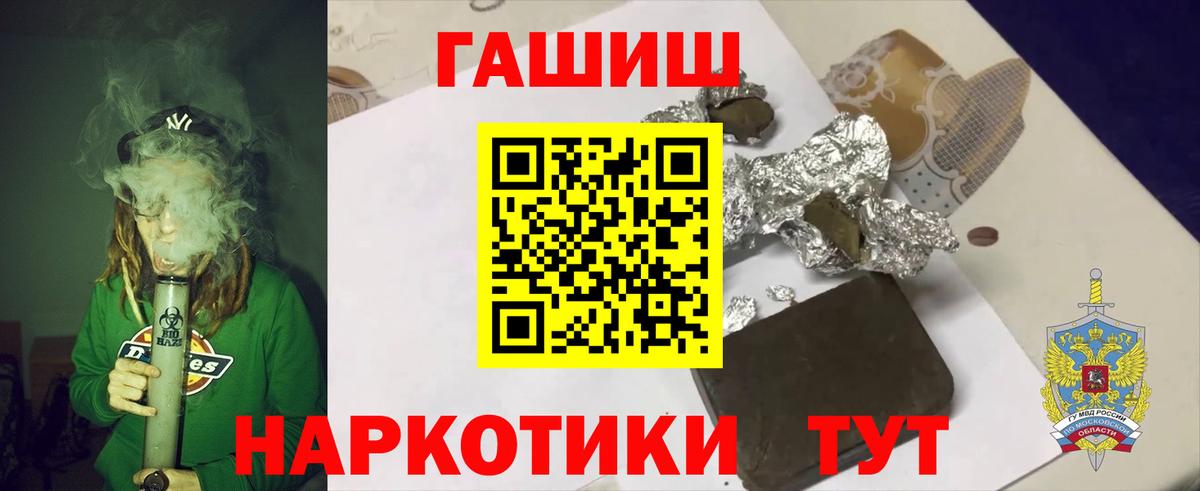 Альфа ПВП СОЛЬ кристаллы  Алапаевск  Кокаин  Как найти наркотики?  МЕТАМФЕТАМИН  Вход с VPN  Конопля  Гашиш  МЕФ  
