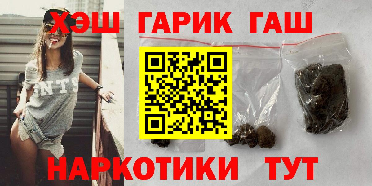 Гашиш AMNESIA HAZE Алапаевск