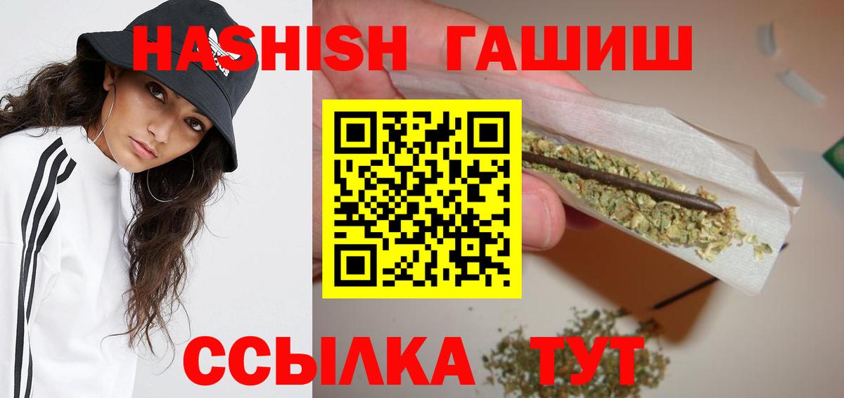 цена   Вход с VPN  ГАШ AMNESIA HAZE  Алапаевск  Гашиш убойный 