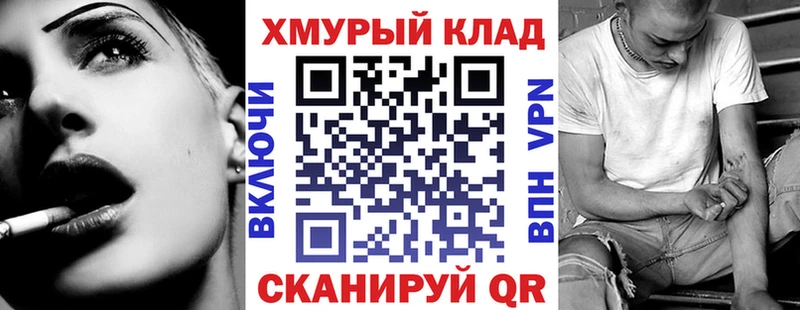 гидра   Алапаевск  Героин афганец 