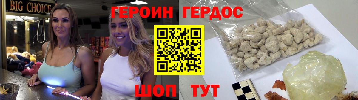ГЕРОИН Афган Алапаевск