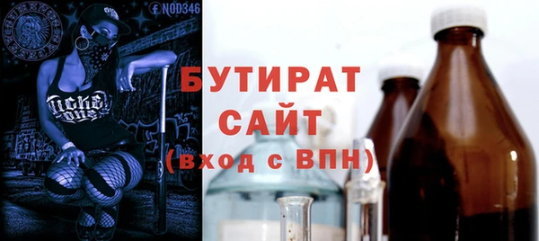 каннабис Абаза