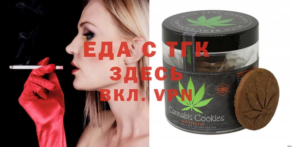 каннабис Абаза