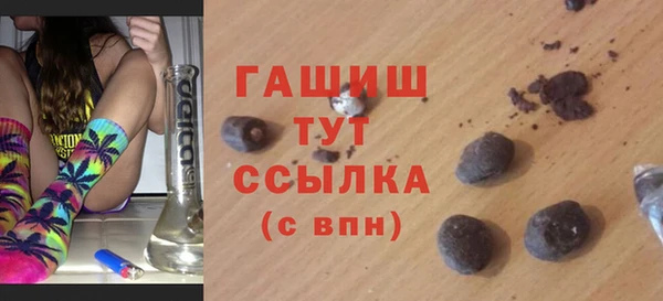 каннабис Абаза