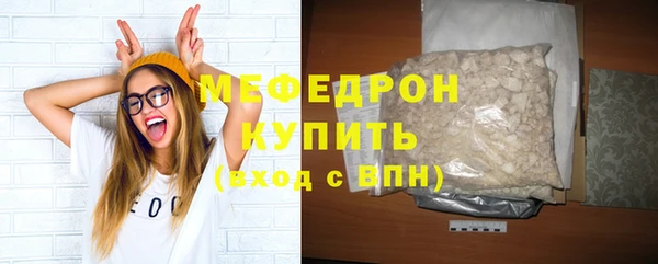 ALPHA PVP Абдулино