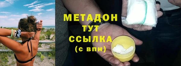 каннабис Абаза