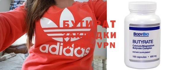 а пвп мука Абинск