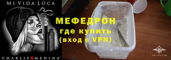 ALPHA PVP Абдулино