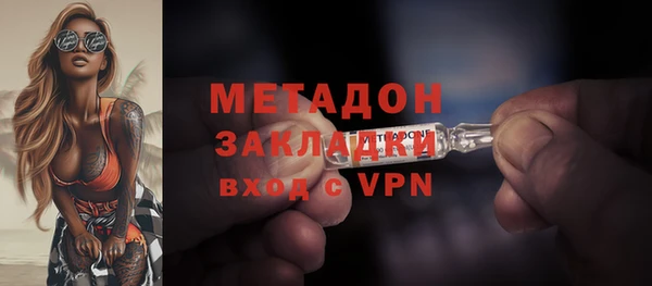 ALPHA PVP Абдулино