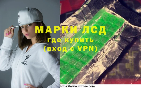 ALPHA PVP Абдулино