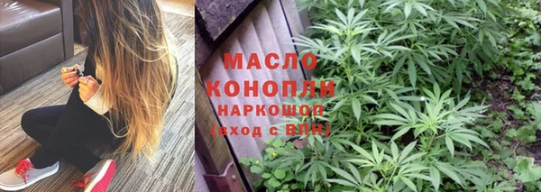 мяу мяу кристалл Ростов