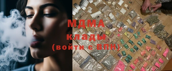 каннабис Абаза