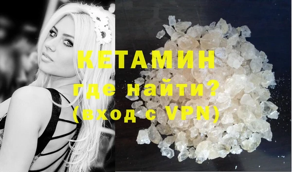 ALPHA PVP Абдулино