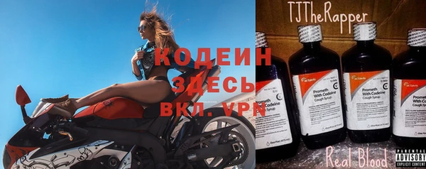 а пвп мука Абинск