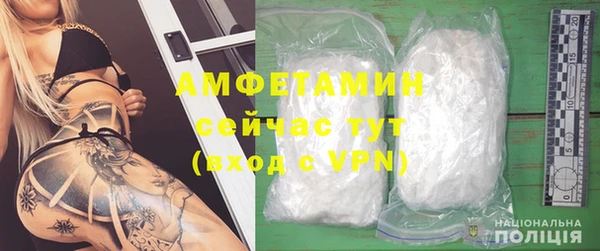 а пвп мука Абинск