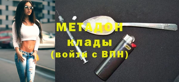 мяу мяу кристалл Ростов