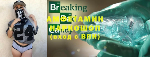 а пвп мука Абинск
