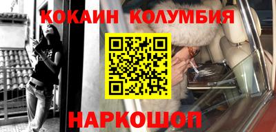 ПСИЛОЦИБИНОВЫЕ ГРИБЫ Славянск-на-Кубани