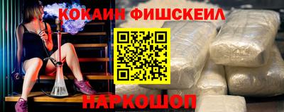 ПСИЛОЦИБИНОВЫЕ ГРИБЫ Славянск-на-Кубани