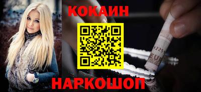 гашик Сланцы