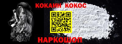 гашик Сланцы