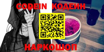 гашик Сланцы