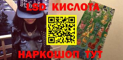 сатива Славгород