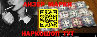 гашик Сланцы