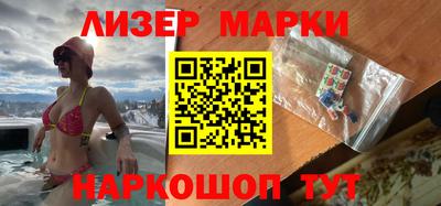 ПСИЛОЦИБИНОВЫЕ ГРИБЫ Славянск-на-Кубани