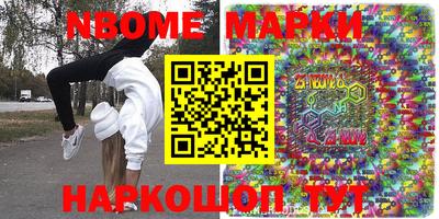 гашик Сланцы