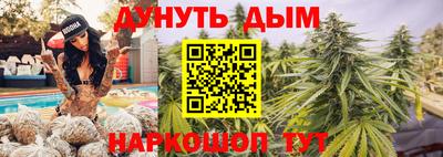 ПСИЛОЦИБИНОВЫЕ ГРИБЫ Славянск-на-Кубани