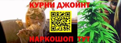 ПСИЛОЦИБИНОВЫЕ ГРИБЫ Славянск-на-Кубани