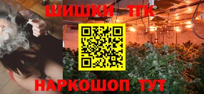ПСИЛОЦИБИНОВЫЕ ГРИБЫ Славянск-на-Кубани
