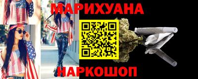 ПСИЛОЦИБИНОВЫЕ ГРИБЫ Славянск-на-Кубани
