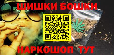 ПСИЛОЦИБИНОВЫЕ ГРИБЫ Славянск-на-Кубани