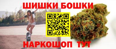 гашик Сланцы