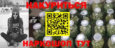 гашик Сланцы