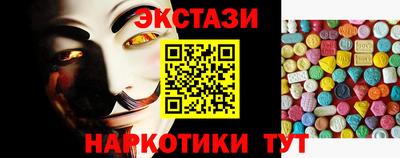 ПСИЛОЦИБИНОВЫЕ ГРИБЫ Славянск-на-Кубани