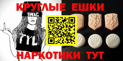 гашик Сланцы