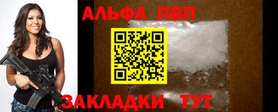 ПСИЛОЦИБИНОВЫЕ ГРИБЫ Славянск-на-Кубани