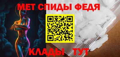 сатива Славгород