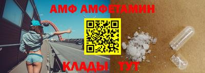 гашик Сланцы