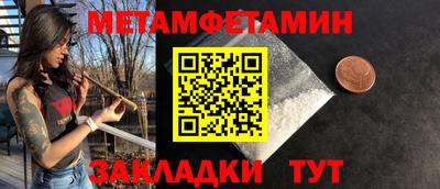 ПСИЛОЦИБИНОВЫЕ ГРИБЫ Славянск-на-Кубани