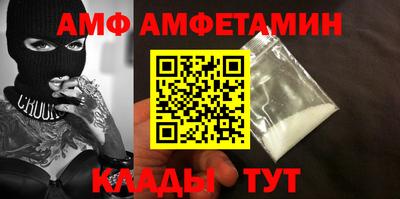 гашик Сланцы