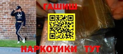 сатива Славгород